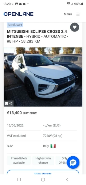 Mitsubishi Eclipse Cross PHEV ТОП Цена, снимка 17