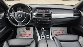 BMW X5 35d 4x4 6SP AUTO CH-����� �������-��� ����-������ | Mobile.bg � ����� ������ 8