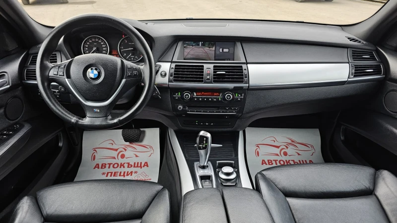 BMW X5 35d 4x4 6SP AUTO CH-ПЪЛНА ИСТОРИЯ-ТОП СЪСТ-ЛИЗИНГ, снимка 8 - Автомобили и джипове - 53294712