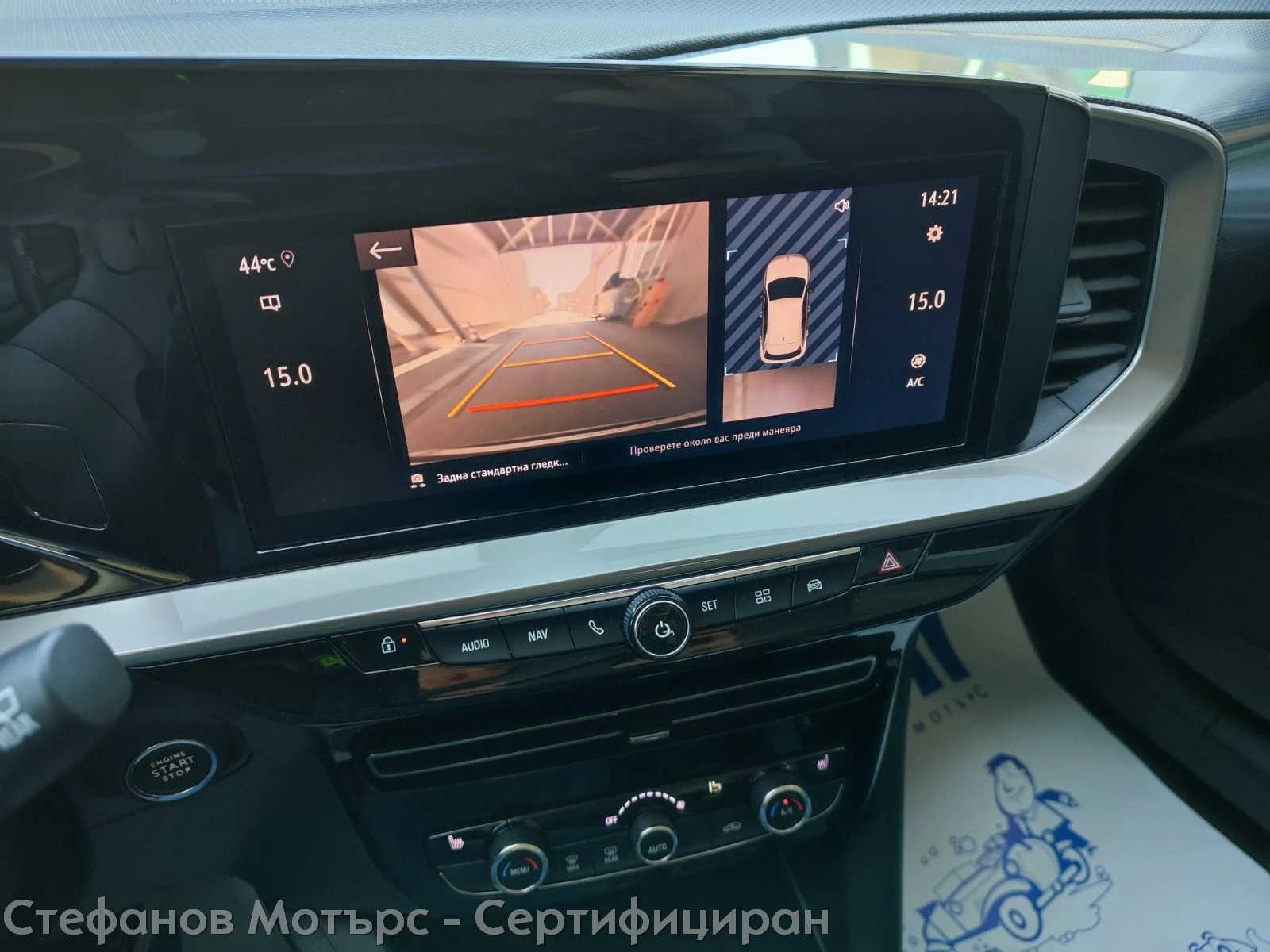 Opel Mokka Elegance 1.2 Turbo (130hp) AT8 | Mobile.bg � ����������� 15