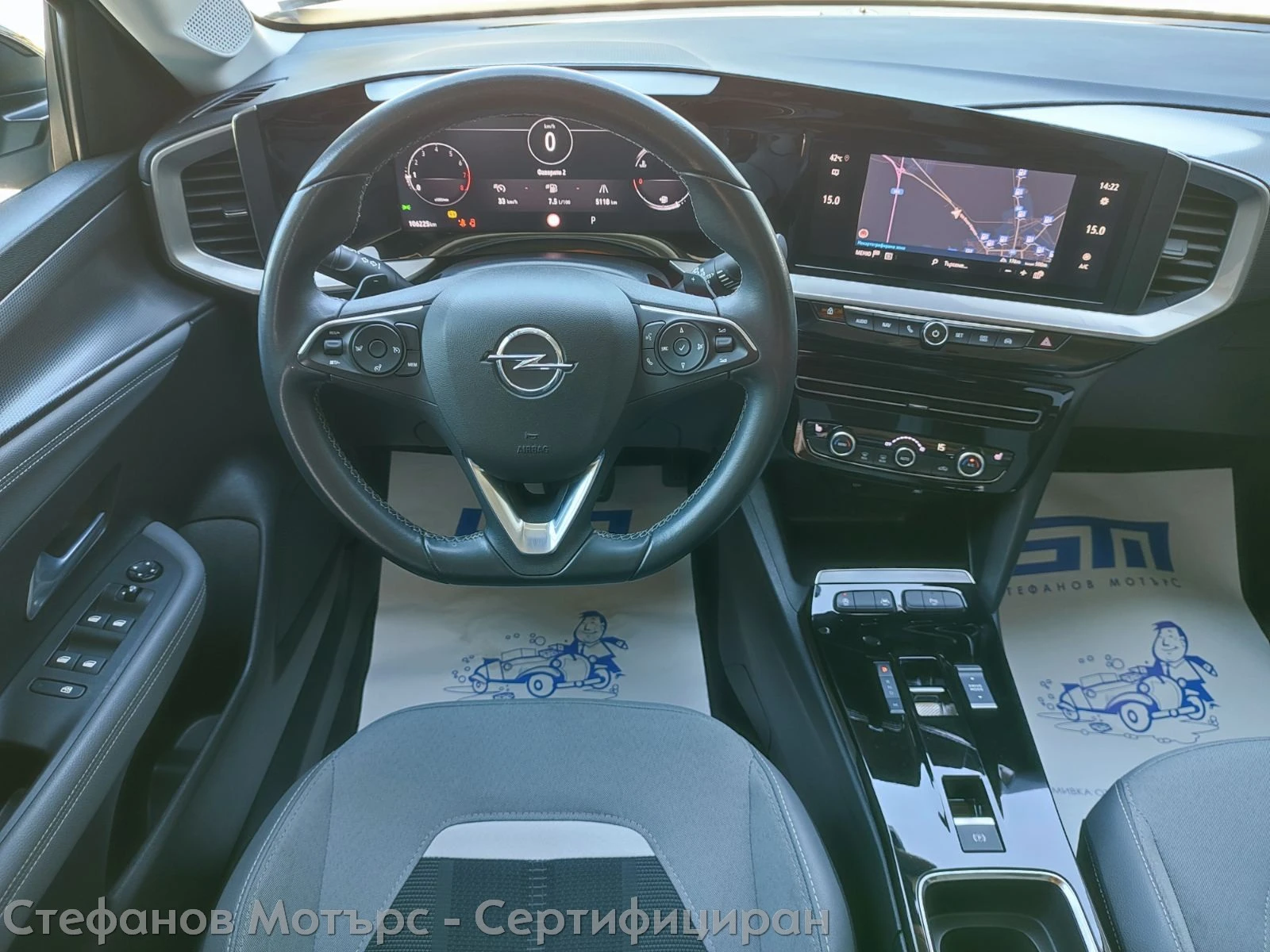 Opel Mokka Elegance 1.2 Turbo (130hp) AT8 | Mobile.bg � ����������� 10