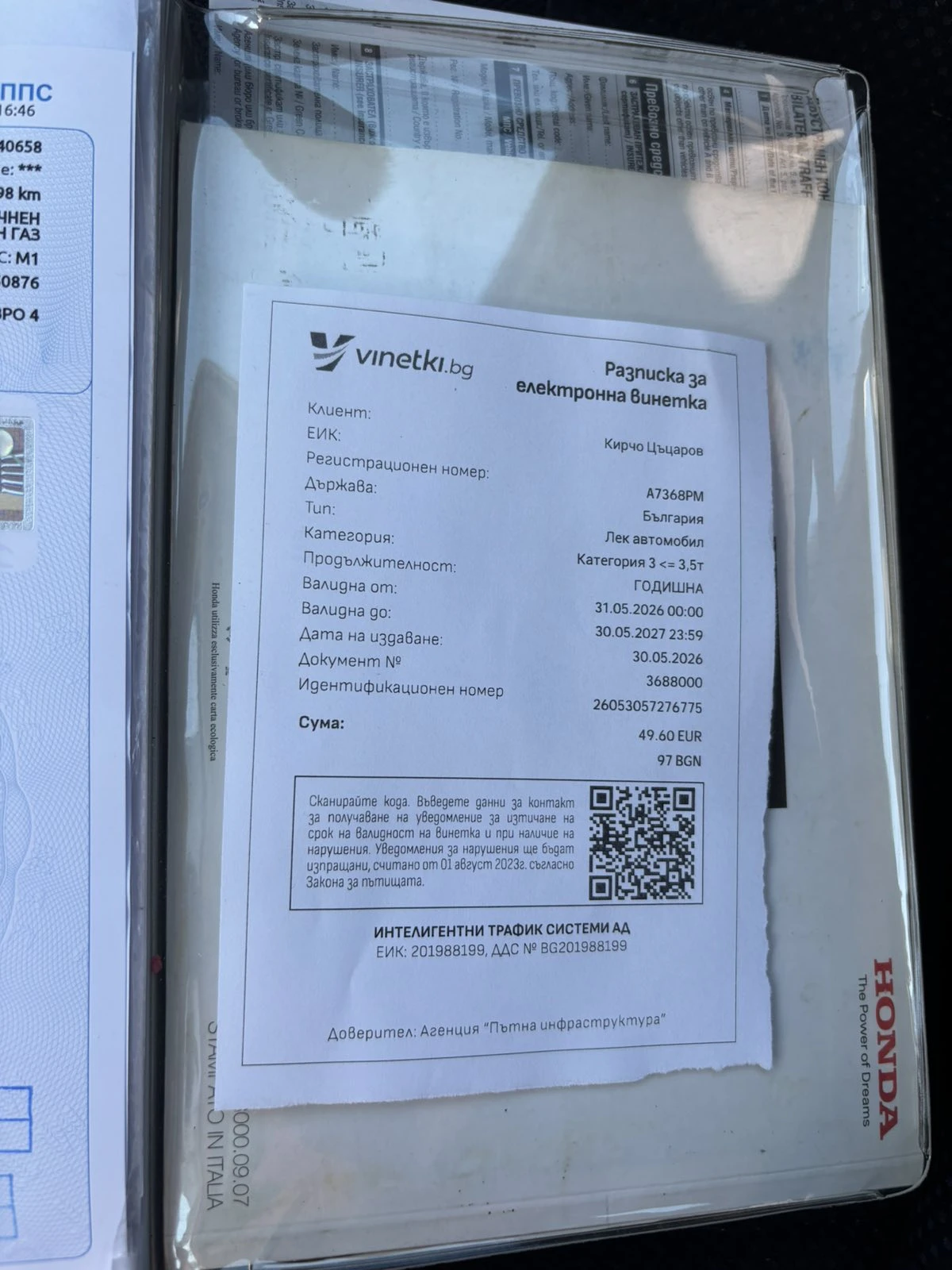 Honda Cr-v | Mobile.bg � ����������� 14
