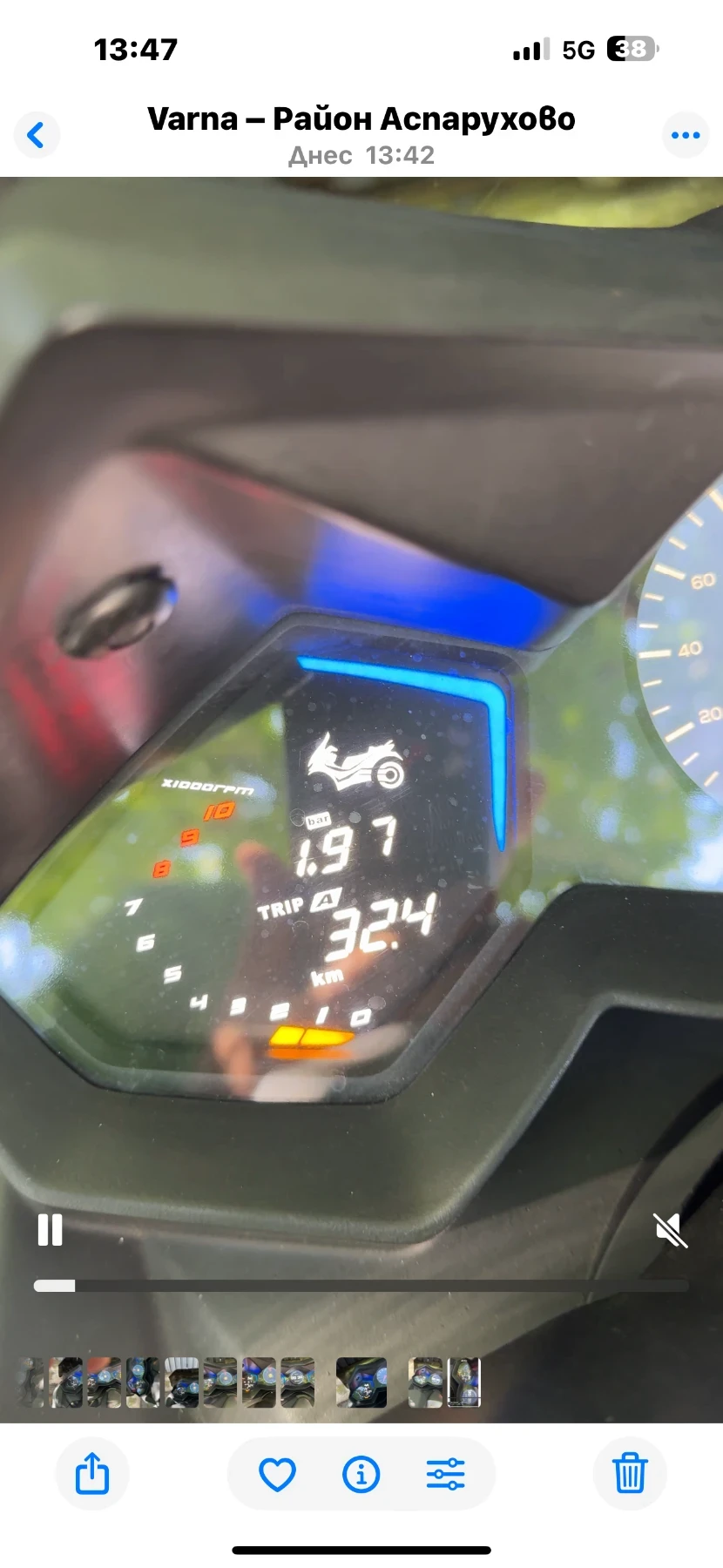 Kymco AK 550  | Mobile.bg   11