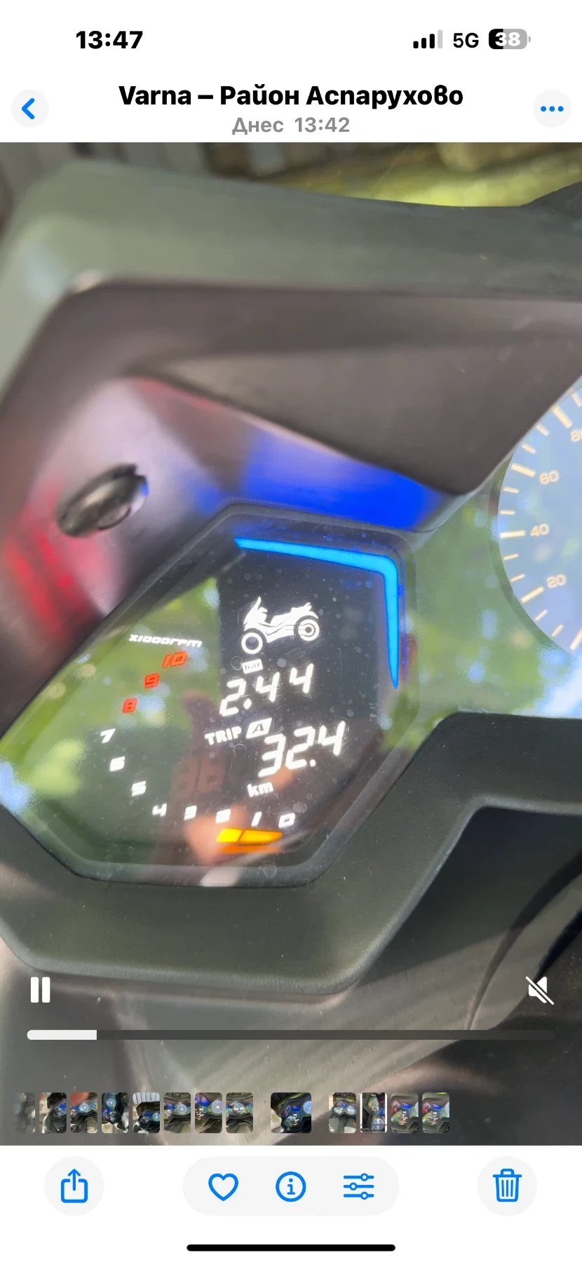 Kymco AK 550 АК - изображение 9