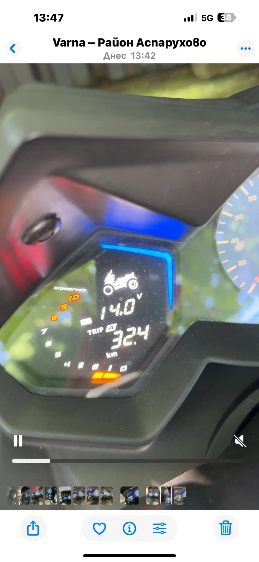 Kymco AK 550 АК - изображение 10