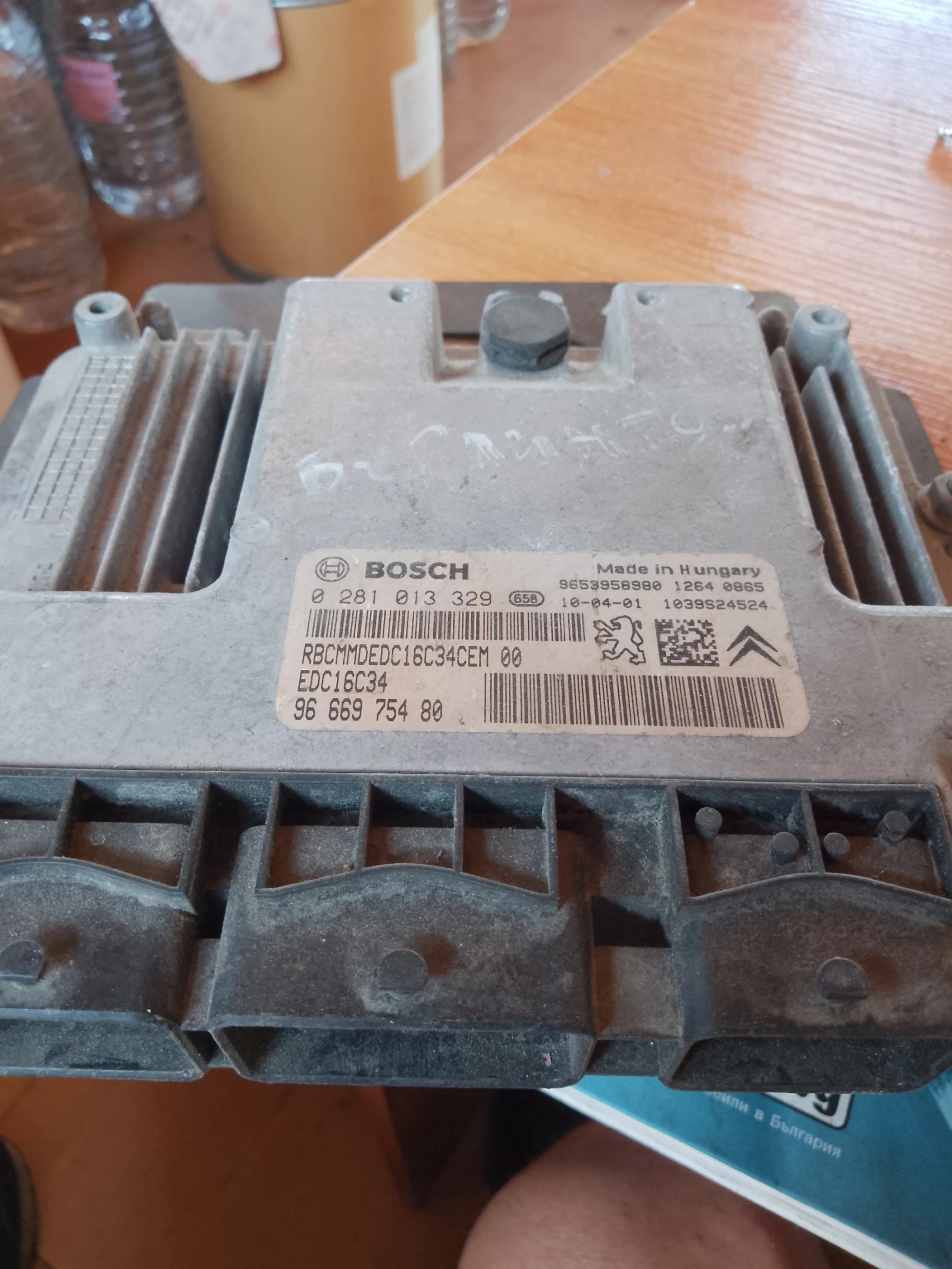 9666975480, EDC16C34,0281013329 | Mobile.bg   1