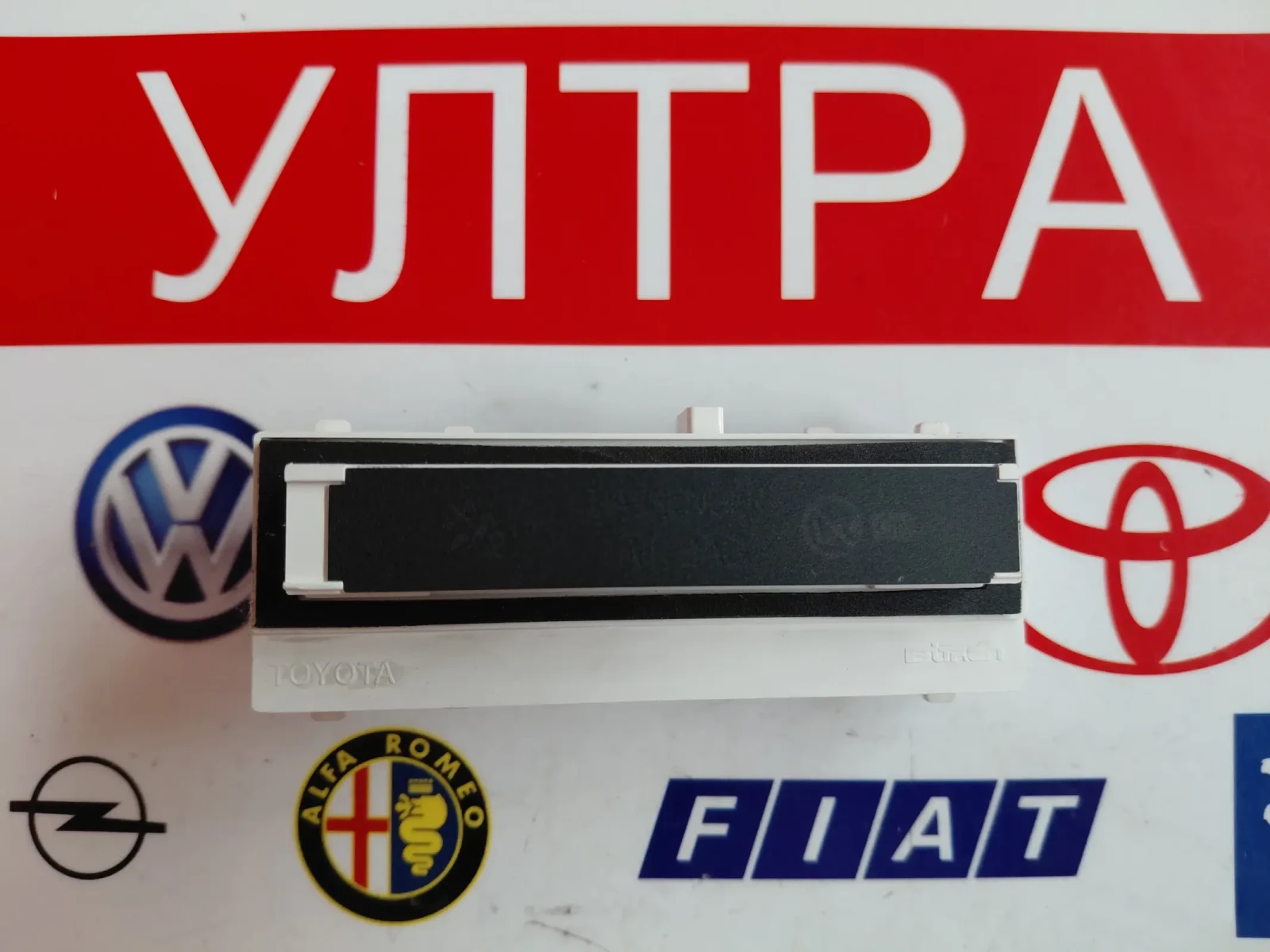 83950-02520-A Дисплей / индикатор за колан TOYOTA COROLLA E 21 8395002520A