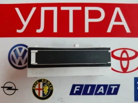 83950-02520-A ������� / ��������� �� ����� TOYOTA COROLLA E 21 8395002520A | Mobile.bg � ����� ������ 1