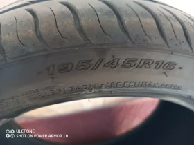 ���� 195/45R16 | Mobile.bg � ����� ������ 4