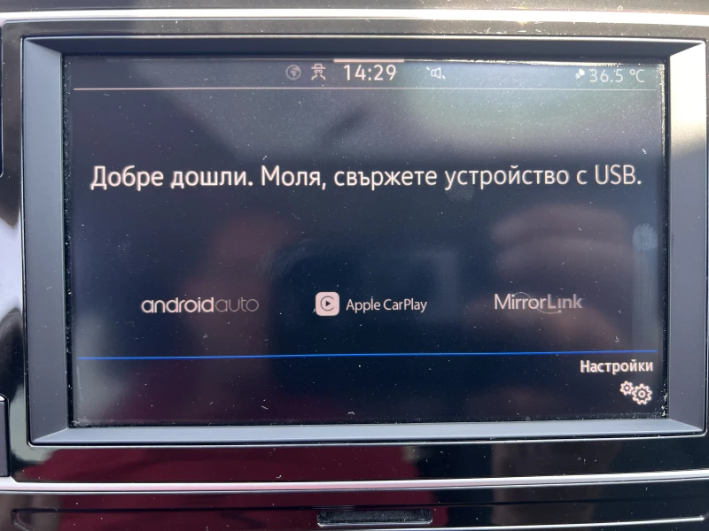 VW Passat BUSINESS/2.0TDI/150k.c./7-DSG/ГАРАНЦИЯ, снимка 14 - Автомобили и джипове - 51128757