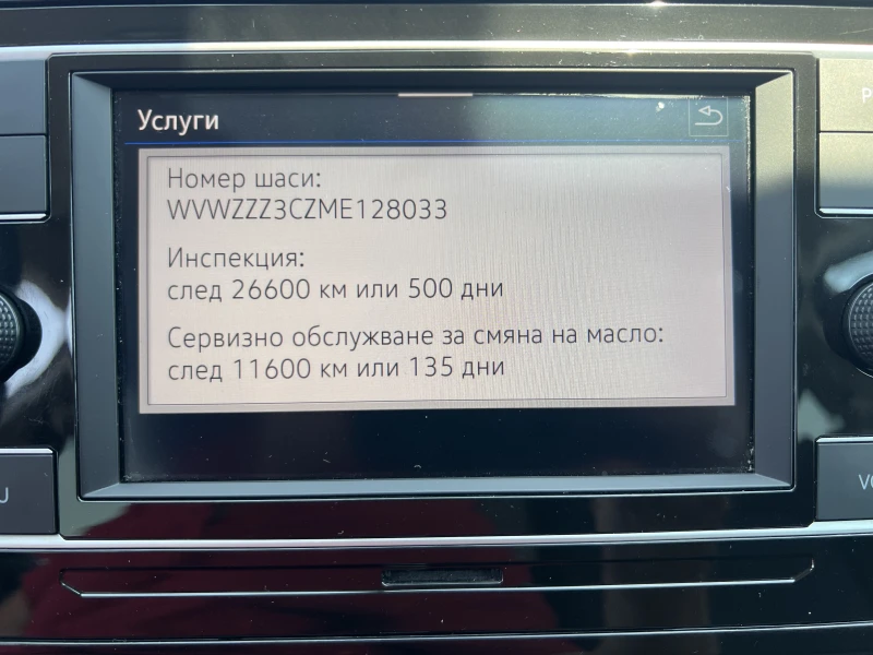 VW Passat BUSINESS/2.0TDI/150k.c./7-DSG/ГАРАНЦИЯ, снимка 15 - Автомобили и джипове - 51128757