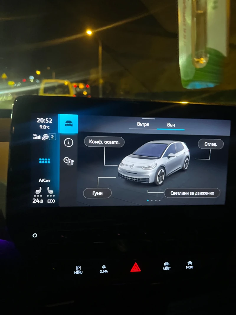 VW ID.3 PRO 1st, снимка 11 - Автомобили и джипове - 52855216