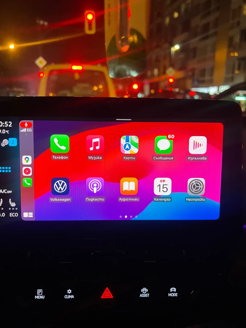 VW ID.3 PRO 1st, снимка 15 - Автомобили и джипове - 52855216