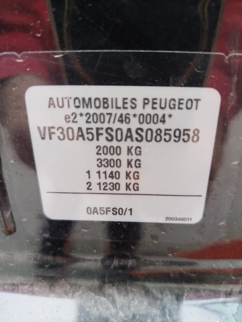 Peugeot 5008 1.6i 120кс, снимка 4 - Автомобили и джипове - 53011036