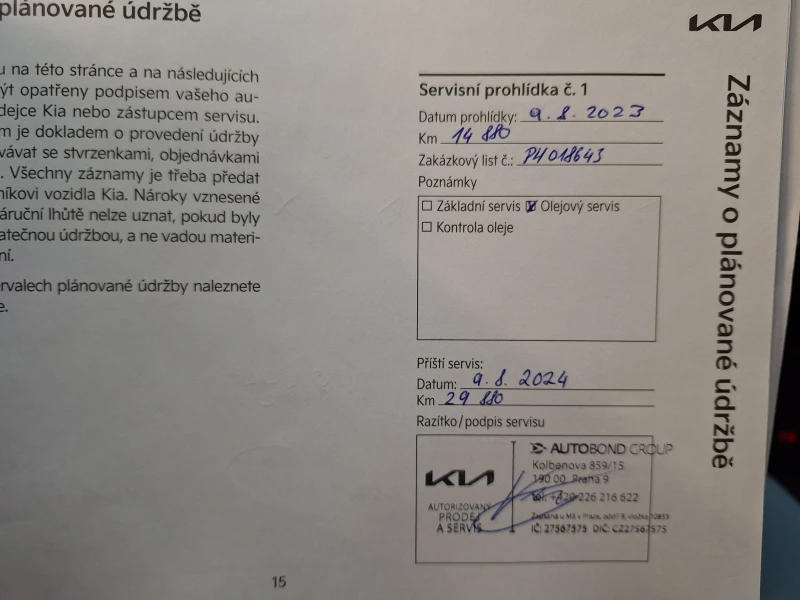 Kia Ceed 1.5 T-GDI / Top /SW/ В ГАРАНЦИЯ /ОЧАКВАН ВНОС, снимка 11 - Автомобили и джипове - 53407224