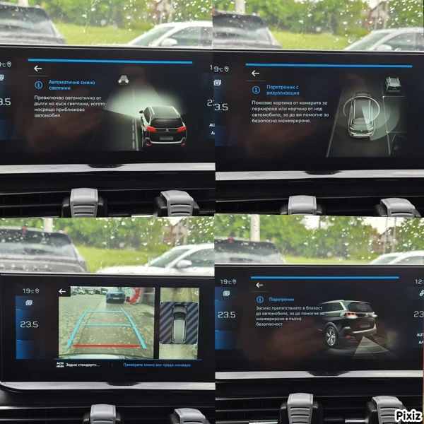 Peugeot 5008 �������� 2.0HDI 177�.�. 7����� ��������� | Mobile.bg � ����������� 13