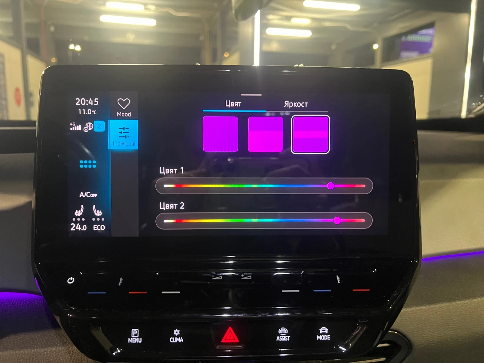 VW ID.3 PRO 1st | Mobile.bg — изображение 13