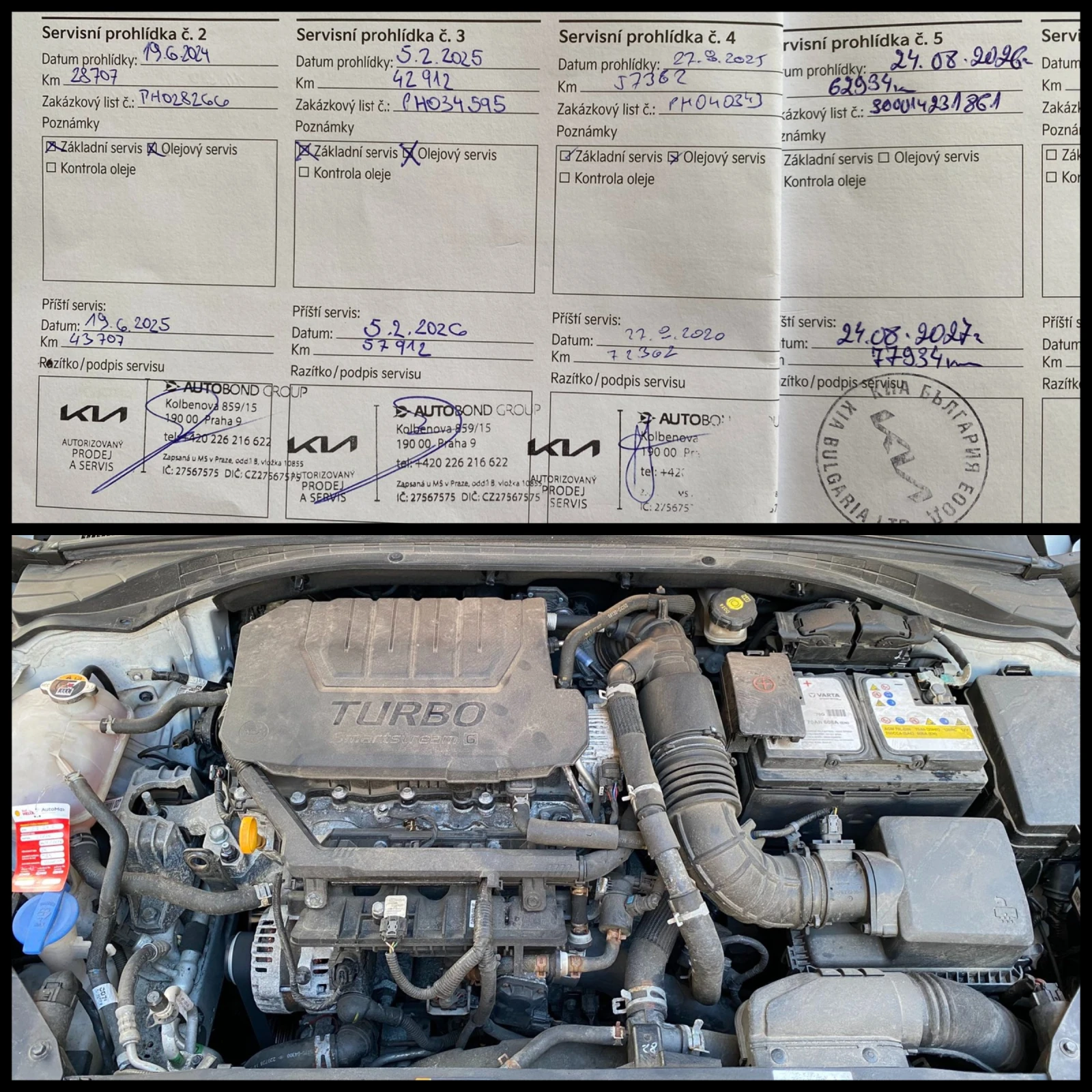 Kia Ceed 1.5 T-GDI/ Top/SW/ ГАРАНЦИЯ ДО 12/2029г , снимка 17 - Автомобили и джипове - 53407224