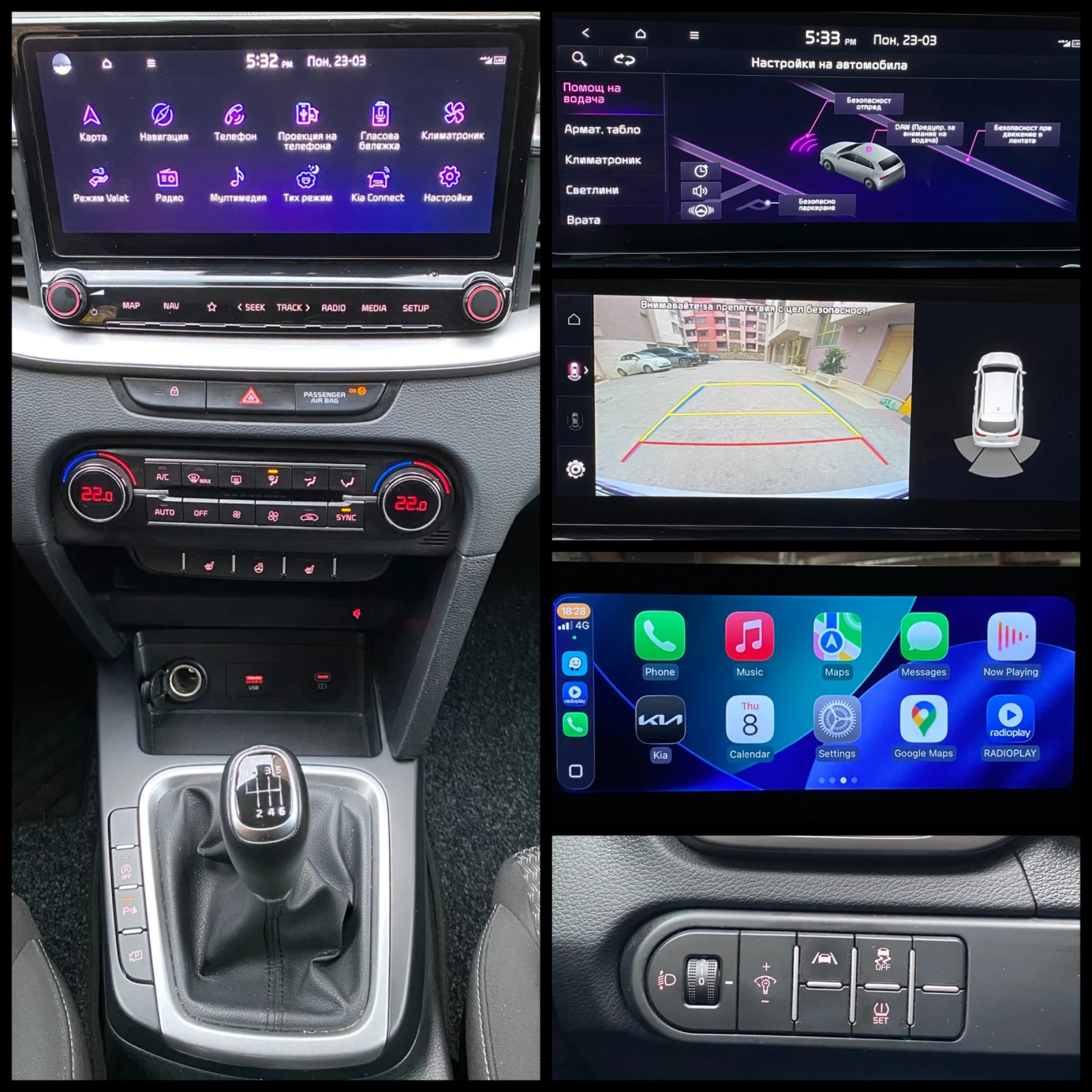 Kia Ceed 1.5 T-GDI/ Top/SW/ ГАРАНЦИЯ ДО 12/2029г , снимка 15 - Автомобили и джипове - 53407224