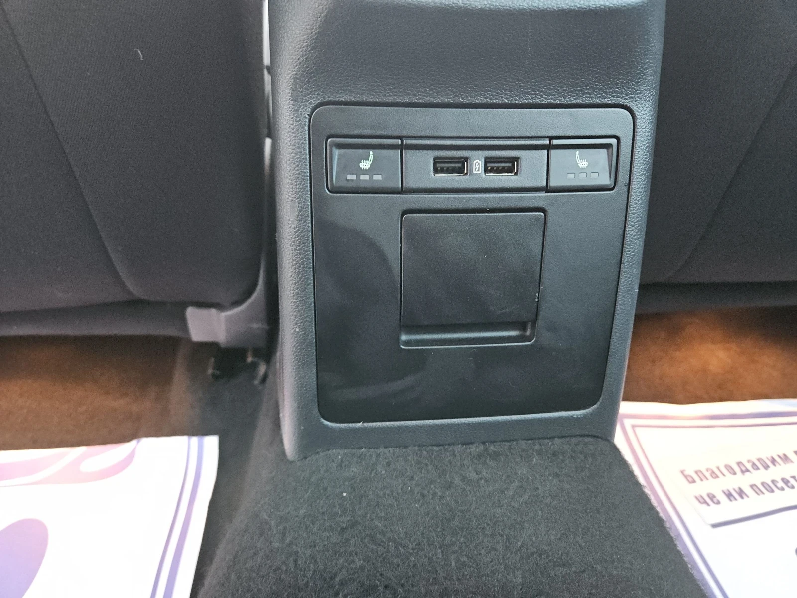 Skoda Octavia 2.0tdi---4x4---FULL | Mobile.bg � ����������� 16