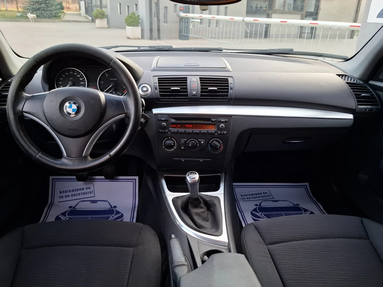 BMW 120 2.0D* (143кс)* FACELIFT* * НОВ ВНОС* * , снимка 17 - Автомобили и джипове - 53988354