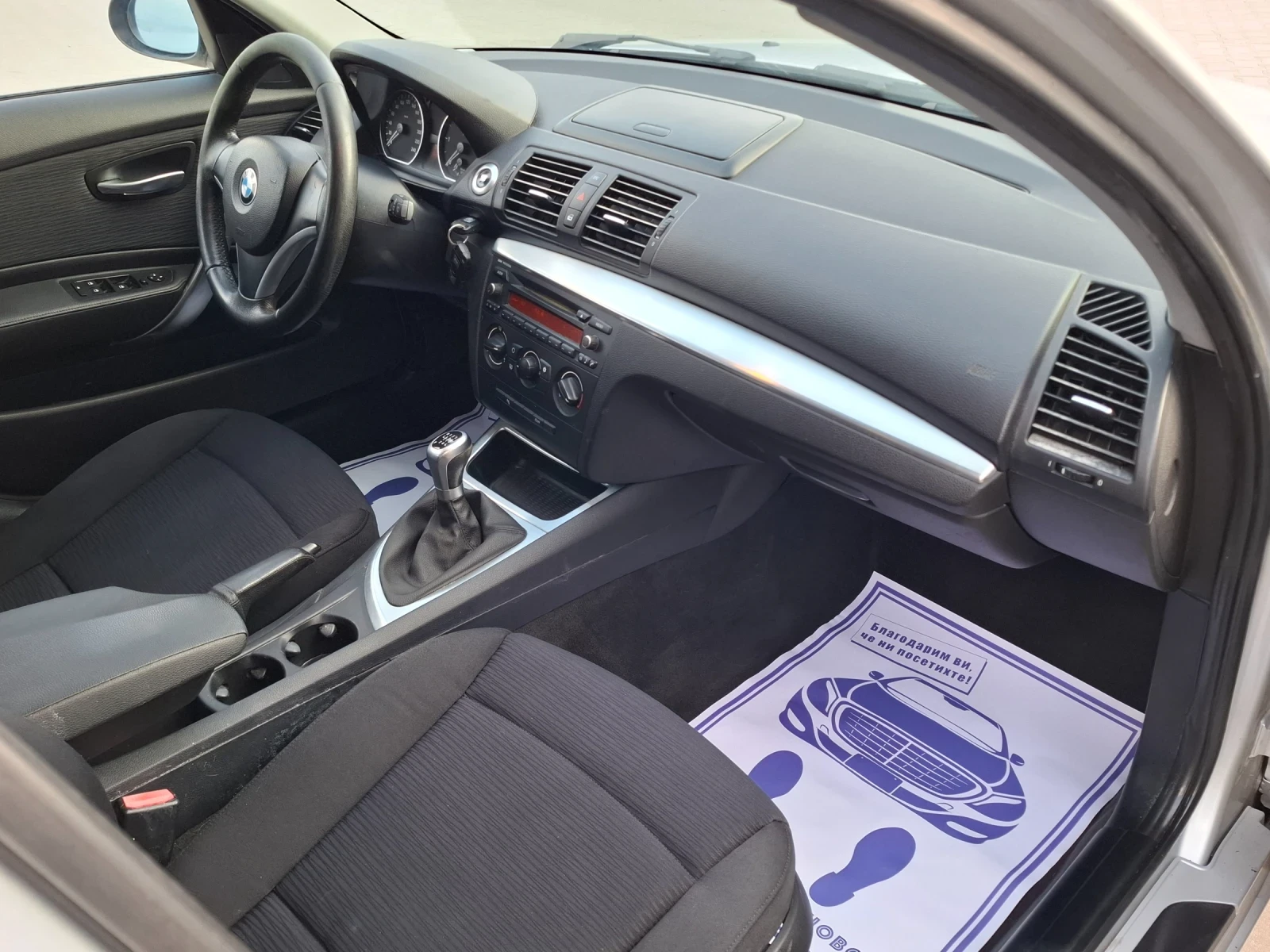 BMW 120 2.0D* (143кс)* FACELIFT* * НОВ ВНОС* * , снимка 16 - Автомобили и джипове - 53988354