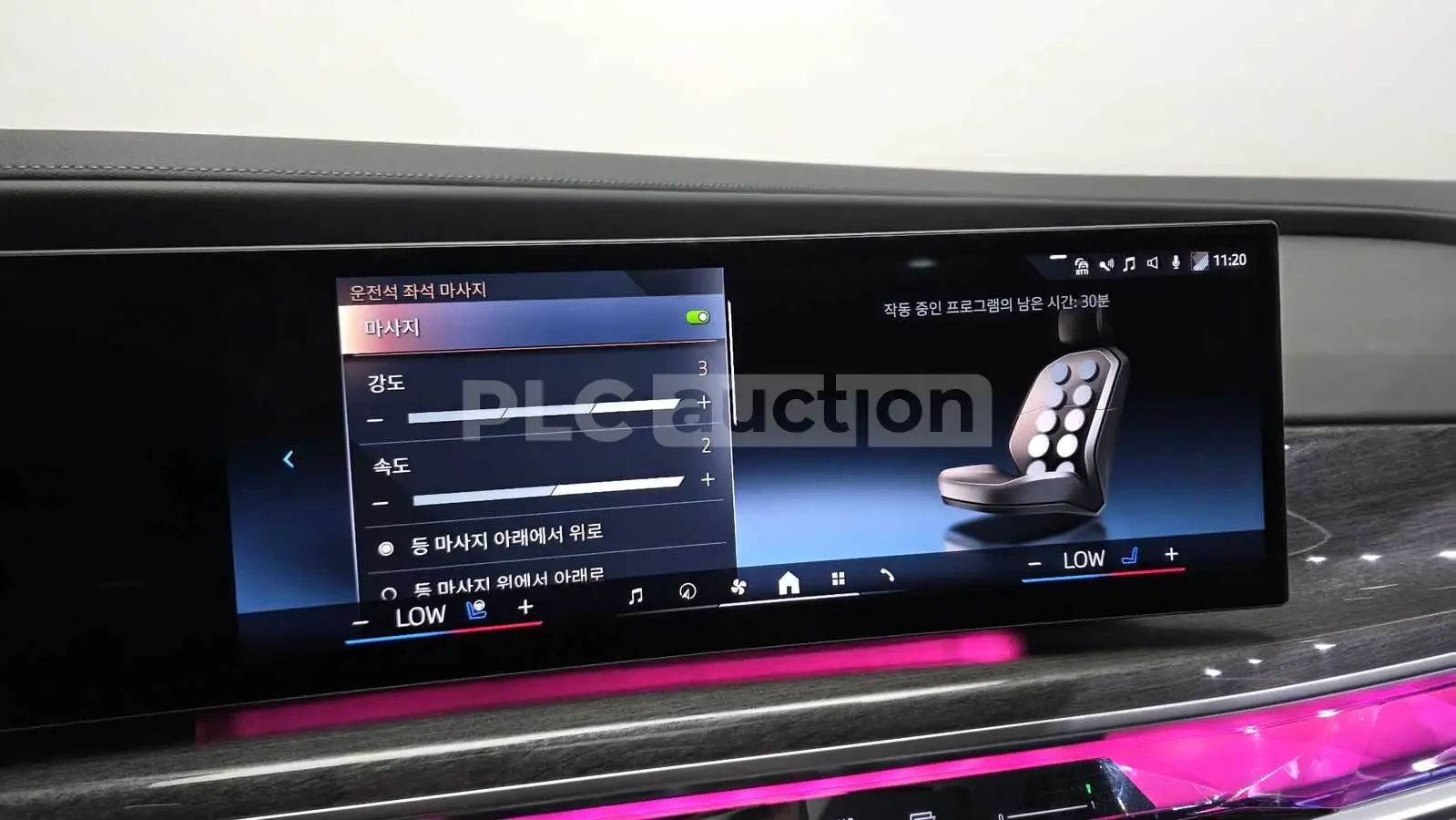 BMW 740 i xDriveM| 360| HUD| �����| TV| ���.��������� | Mobile.bg � ����������� 11