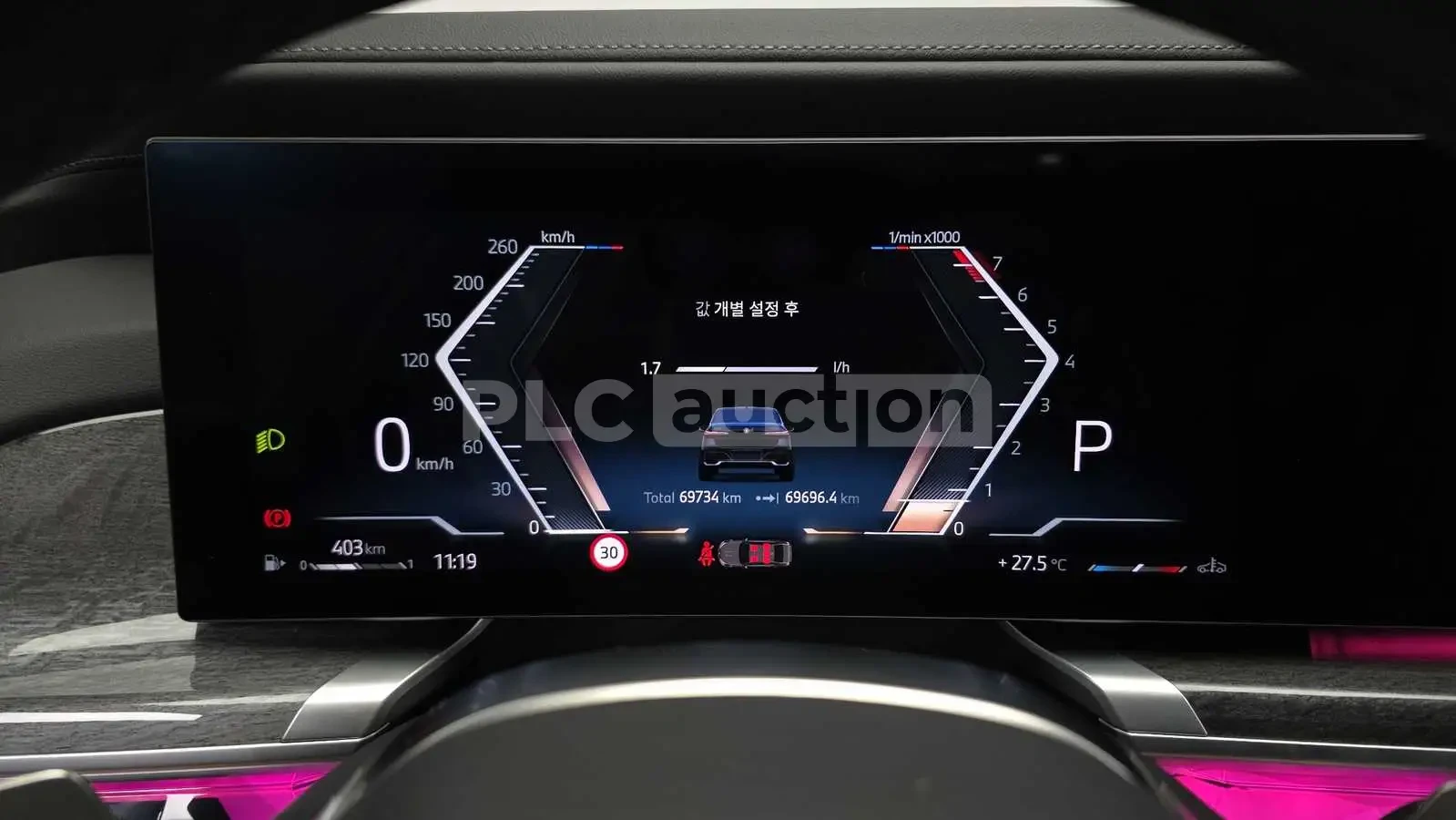 BMW 740 i xDriveM| 360| HUD| �����| TV| ���.��������� | Mobile.bg � ����������� 7