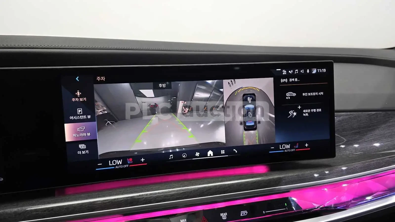 BMW 740 i xDriveM| 360| HUD| �����| TV| ���.��������� | Mobile.bg � ����������� 10