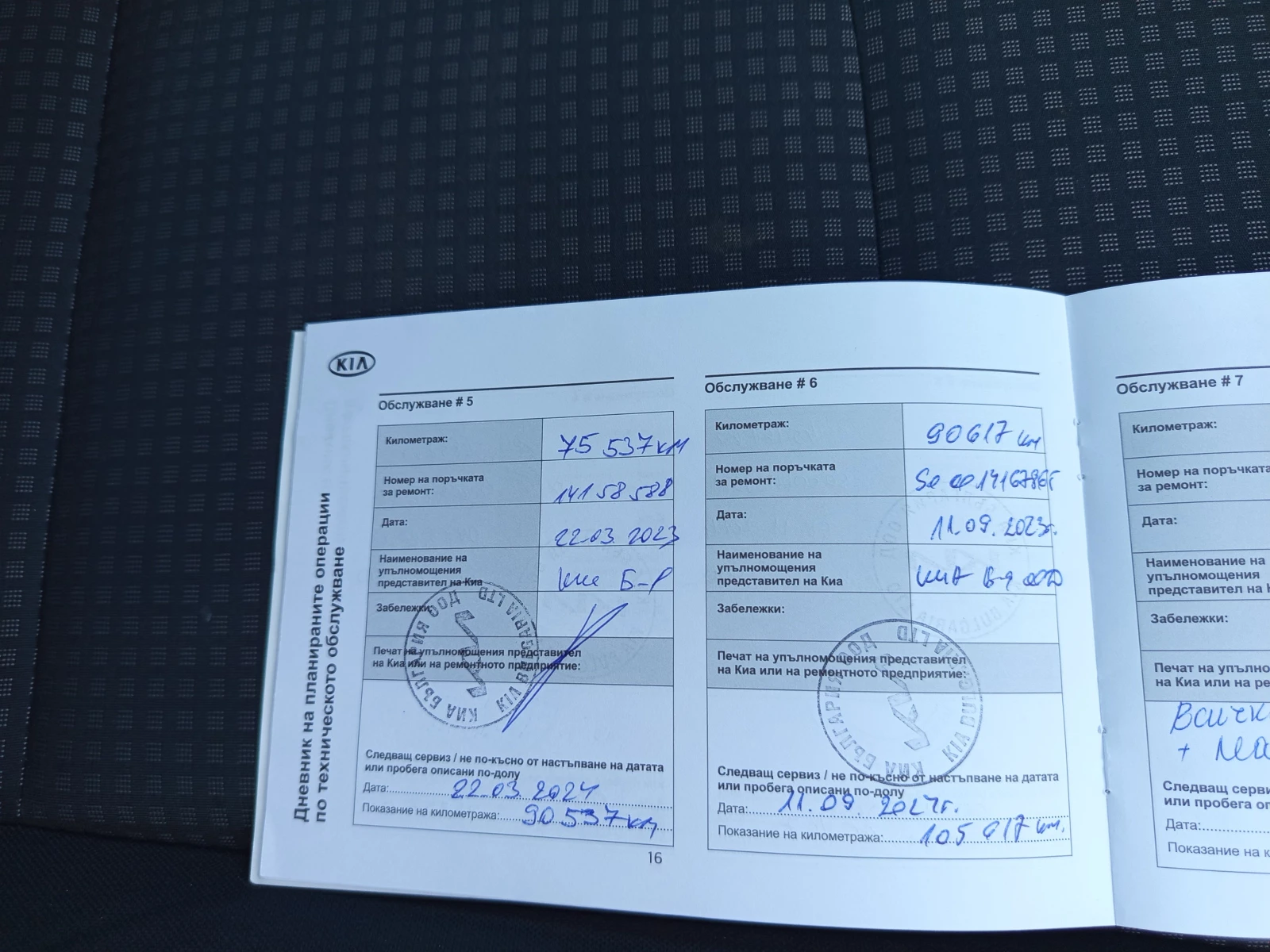 Kia Ceed 1.4/100кс.* * * , снимка 17 - Автомобили и джипове - 55565474