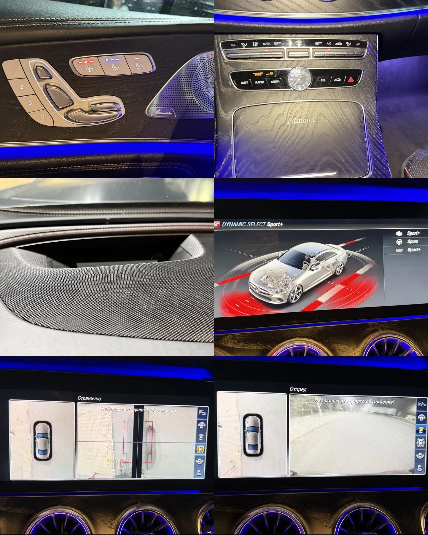 Mercedes-Benz CLS 400 9G / AMG / BURMESTER, снимка 16 - Автомобили и джипове - 55827737