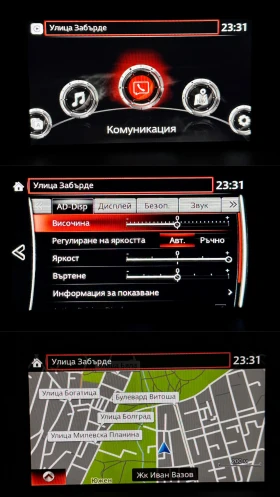 Mazda CX-5 2.5 Kупена от Мазда - 51999 лв. - 97922259 14