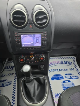 Nissan Qashqai 1.6DCI-131 К.С--ПАНОРАМА--НАВИГАЦИЯ-360%-КАМЕРА - 12900 лв. / 6595.67 € - 35723994 12