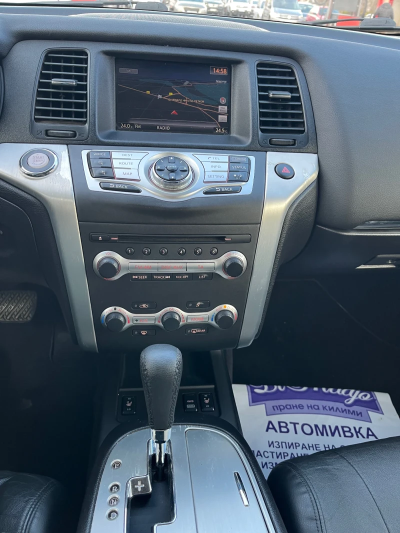 Nissan Murano Z51 Bose , снимка 14 - Автомобили и джипове - 52979454