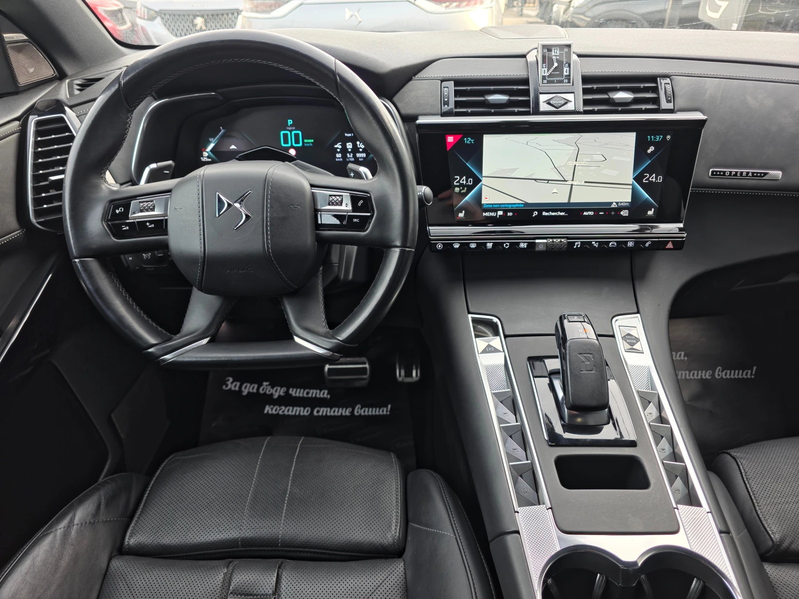 DS DS 7 Crossback E-TENSE 4X4 300 0PERA | Mobile.bg � ����������� 8