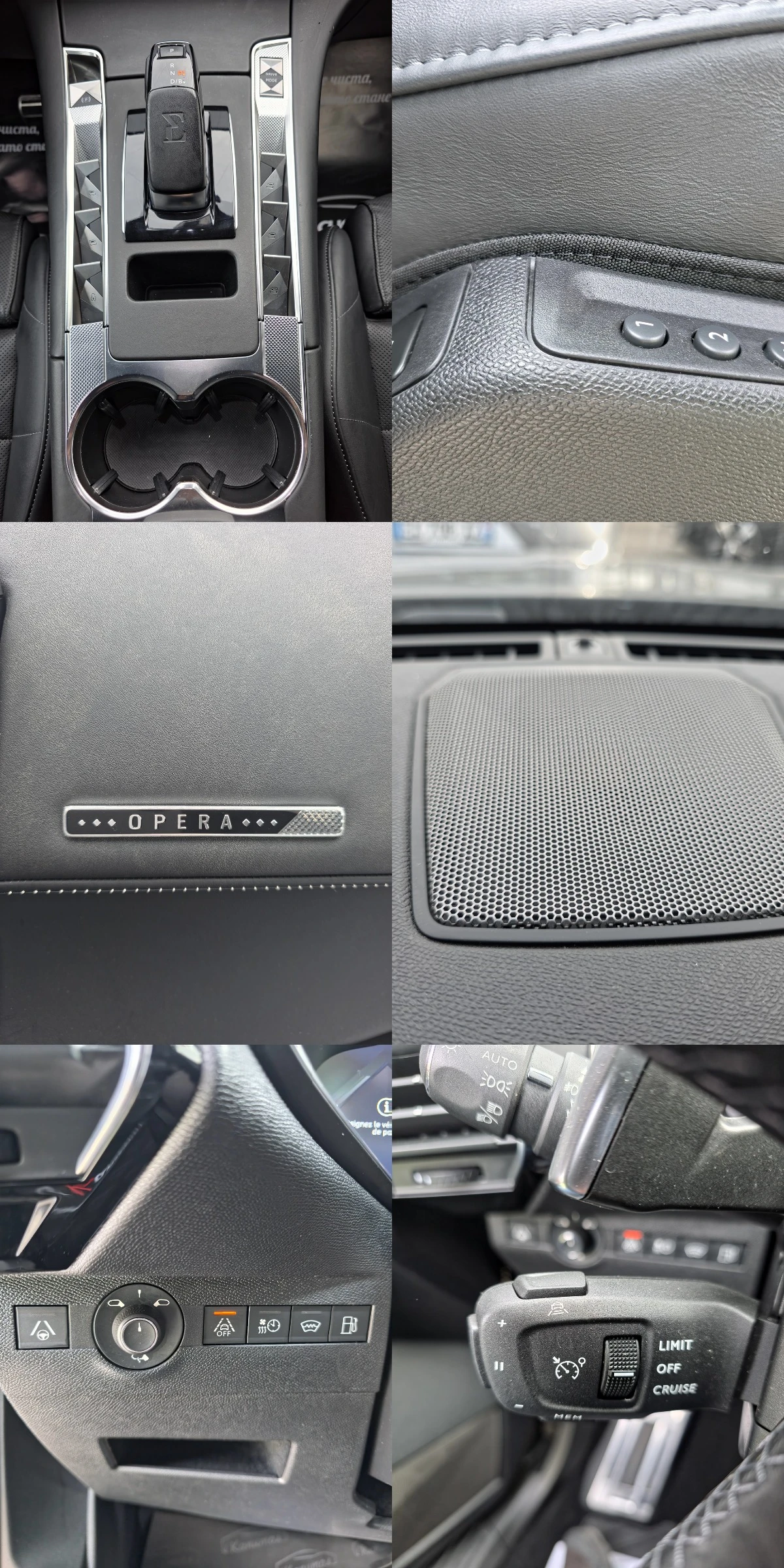 DS DS 7 Crossback E-TENSE 4X4 300 0PERA | Mobile.bg � ����������� 13