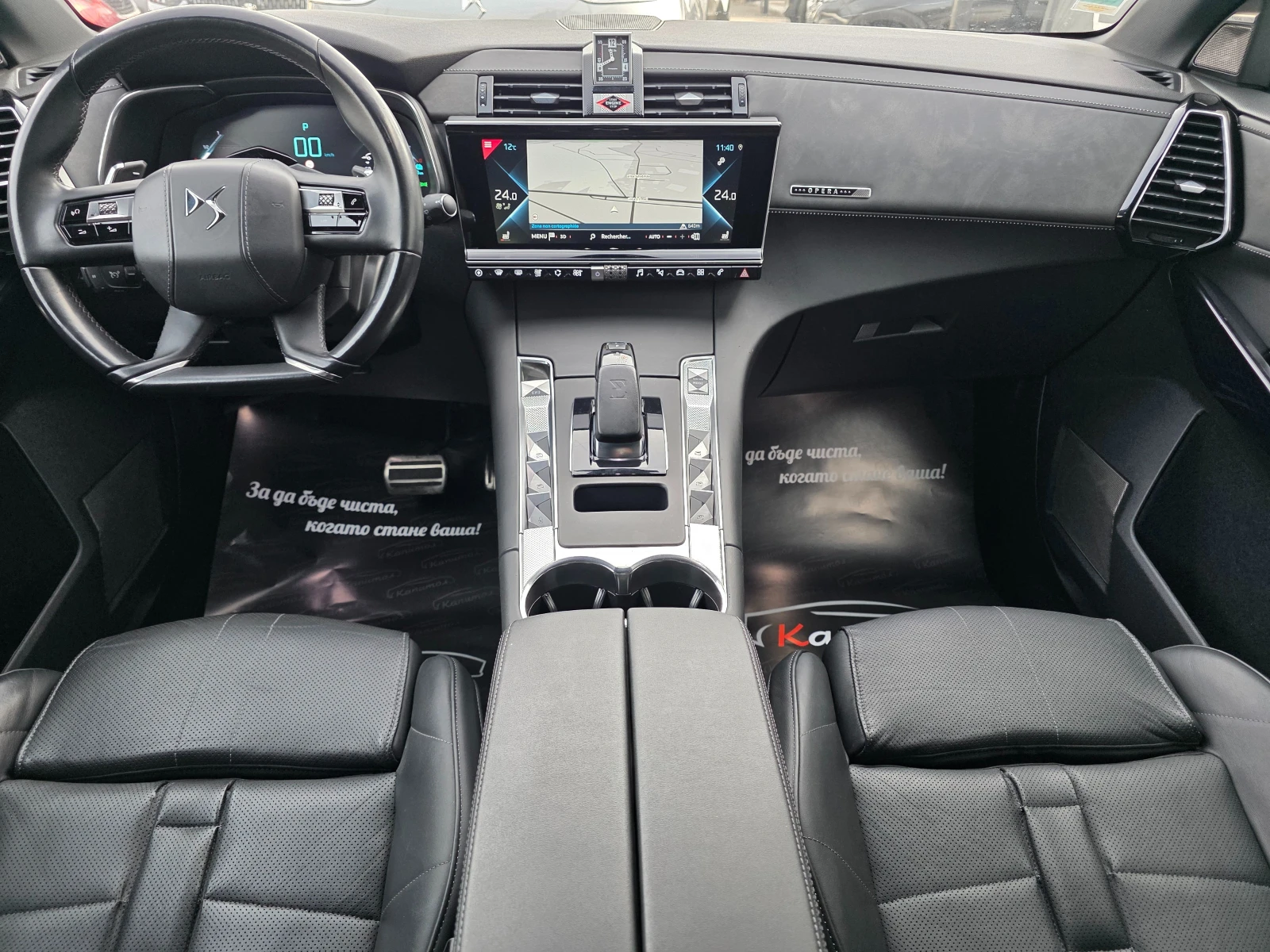 DS DS 7 Crossback E-TENSE 4X4 300 0PERA | Mobile.bg � ����������� 6