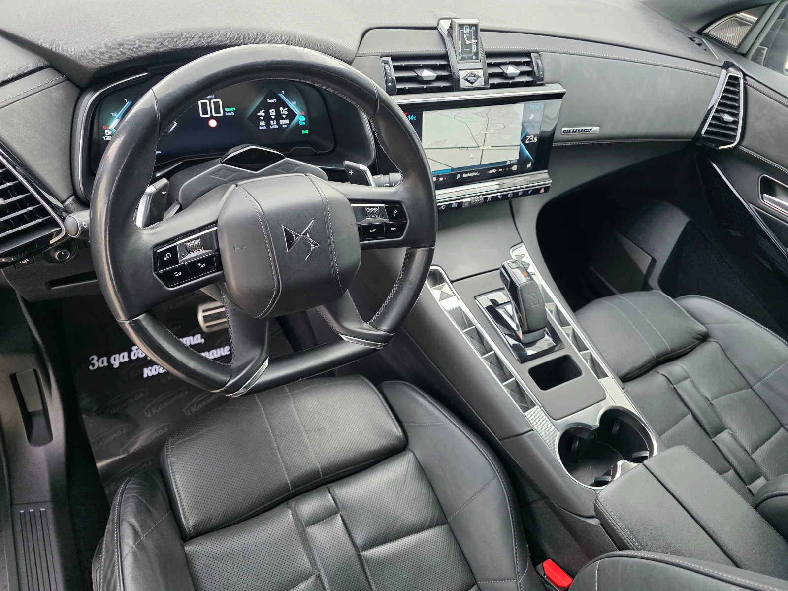 DS DS 7 Crossback E-TENSE 4X4 300 0PERA | Mobile.bg � ����������� 10