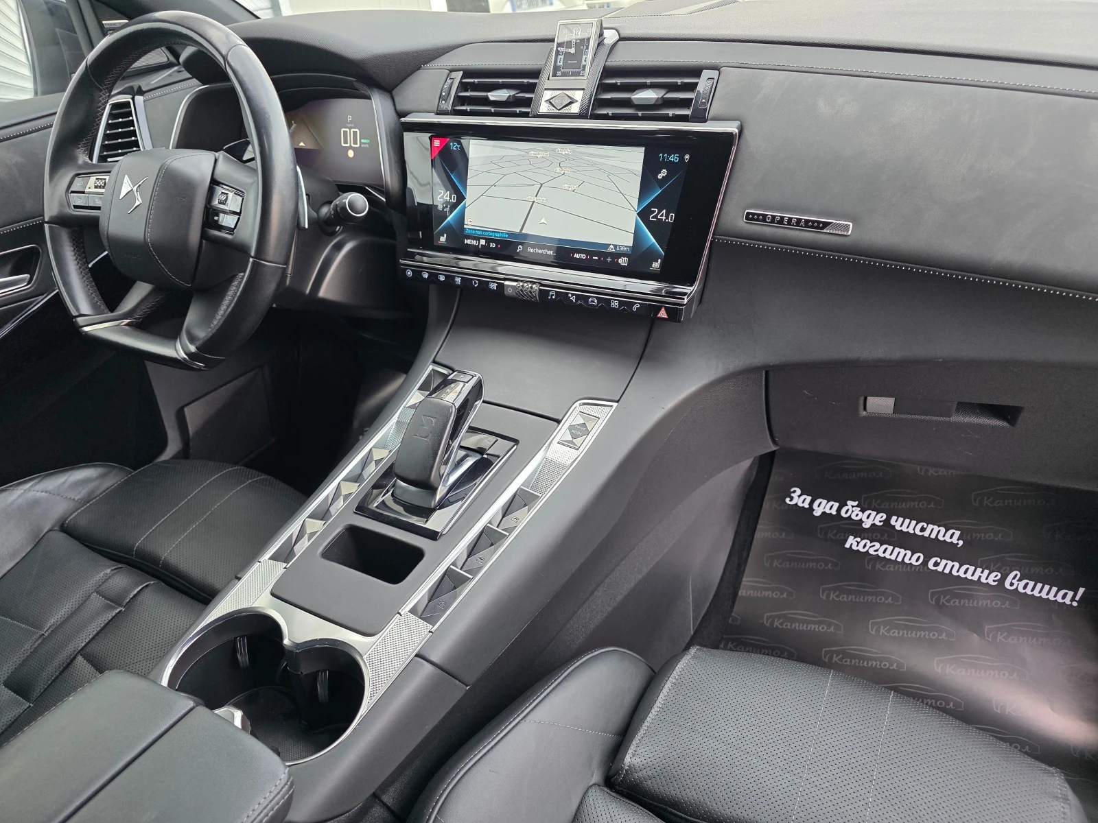 DS DS 7 Crossback E-TENSE 4X4 300 0PERA | Mobile.bg � ����������� 12