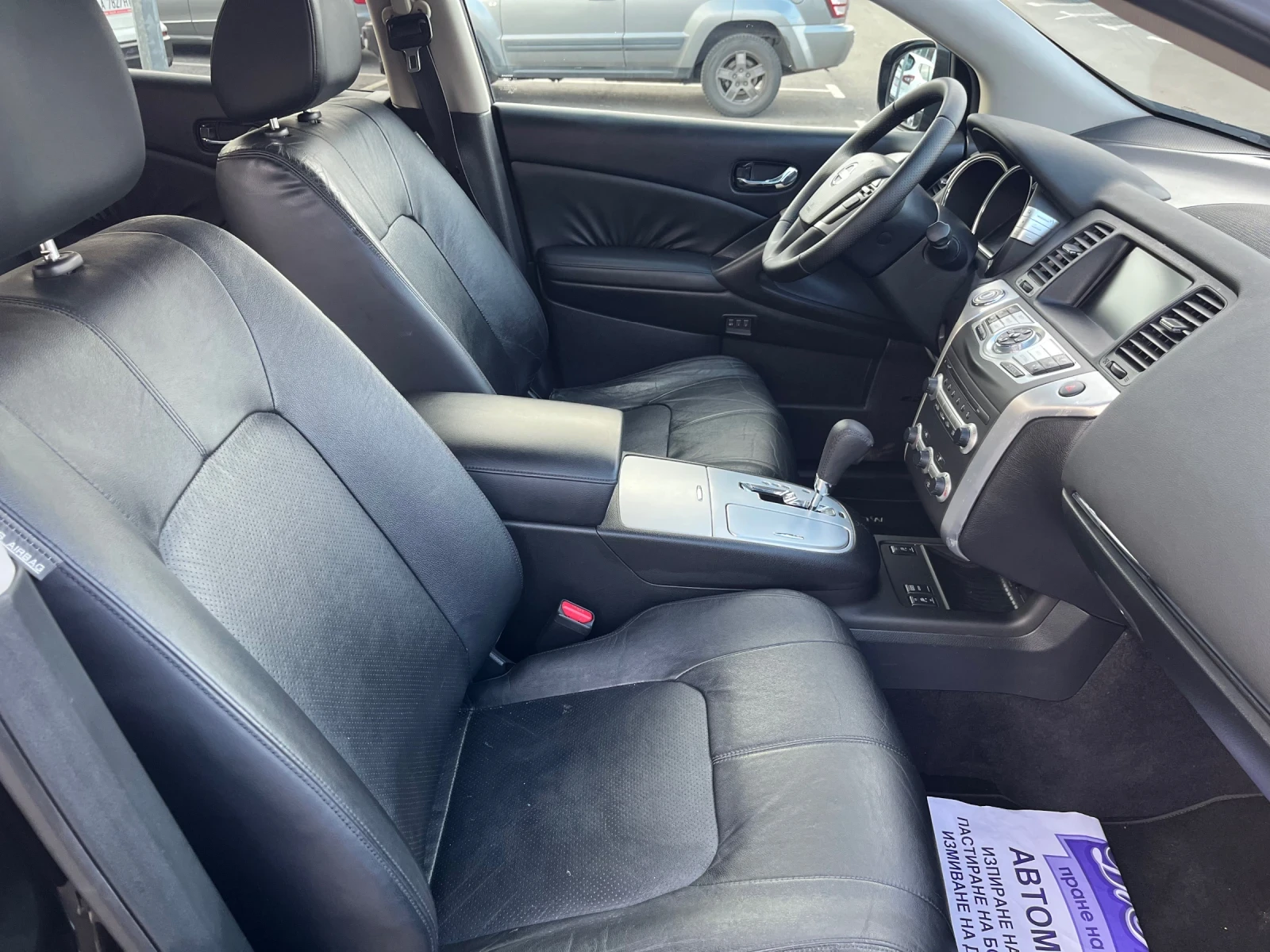 Nissan Murano Z51 Bose  | Mobile.bg � ����������� 11