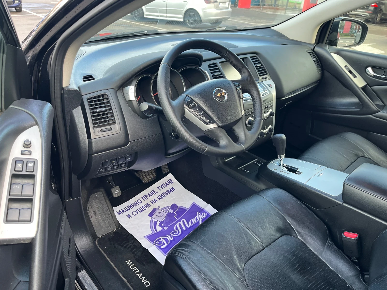 Nissan Murano Z51 Bose  - изображение 6