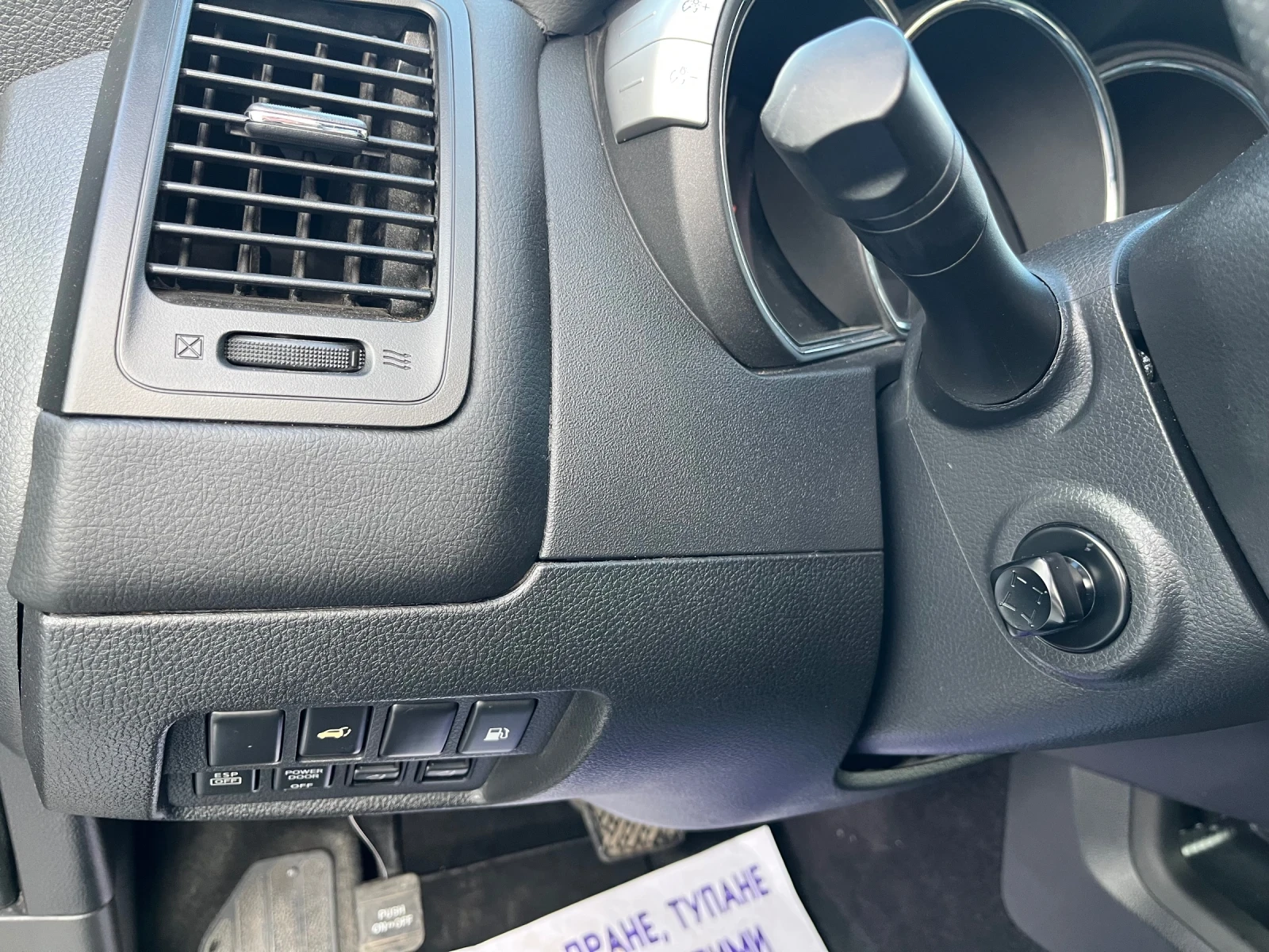 Nissan Murano Z51 Bose  - изображение 7