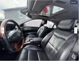 Mercedes-Benz S 450 FACELIFT* AMG* PACK* 4MATIC* * HARMON* KA | Mobile.bg    15