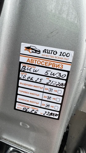 BMW 330 E91/ 3.0/ xDrive - 8200 € / 16037.81 лв. - 88730052 14