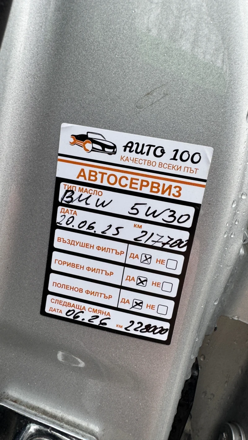 BMW 330 E91/ 3.0/ xDrive, снимка 14 - Автомобили и джипове - 53466289