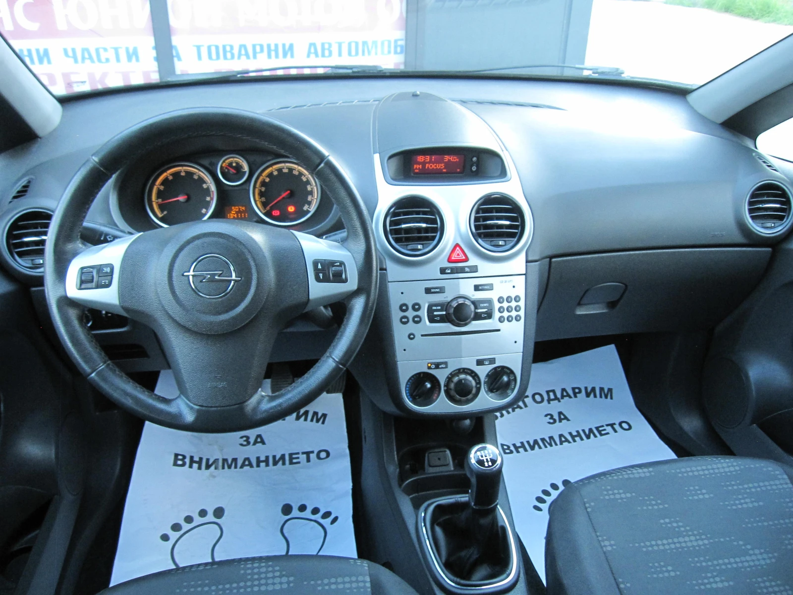 Opel Corsa 1, 2 - изображение 6