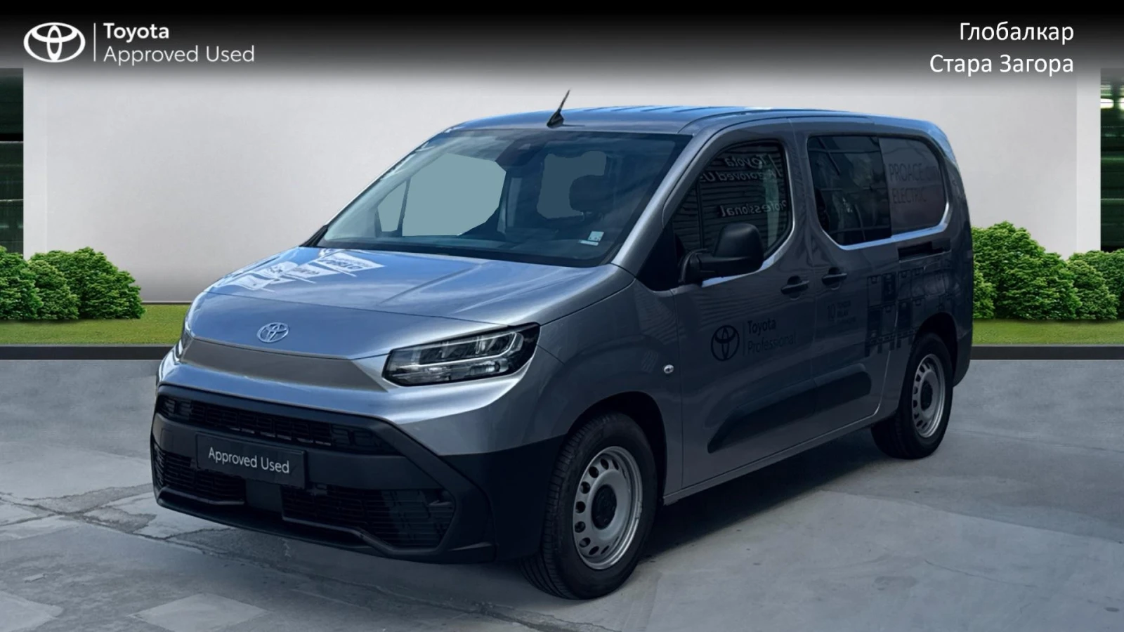 Toyota Proace City BEV | Mobile.bg � ����������� 1