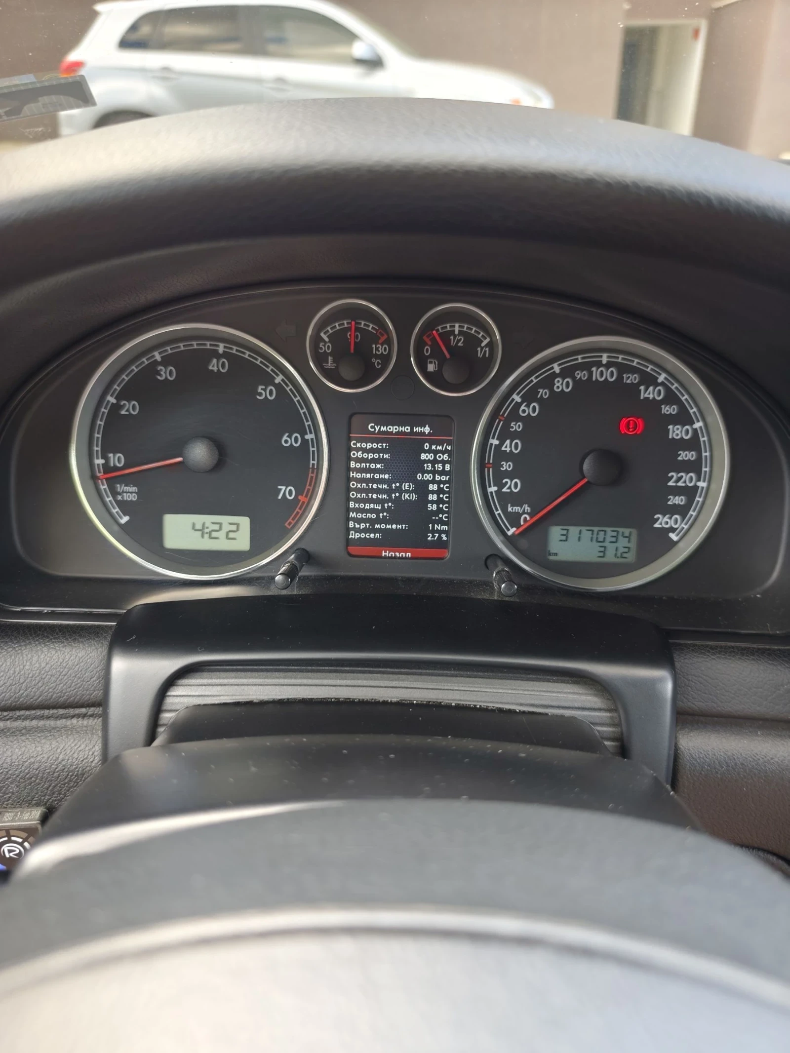 VW Passat 1.8T Highline , снимка 15 - Автомобили и джипове - 54693166