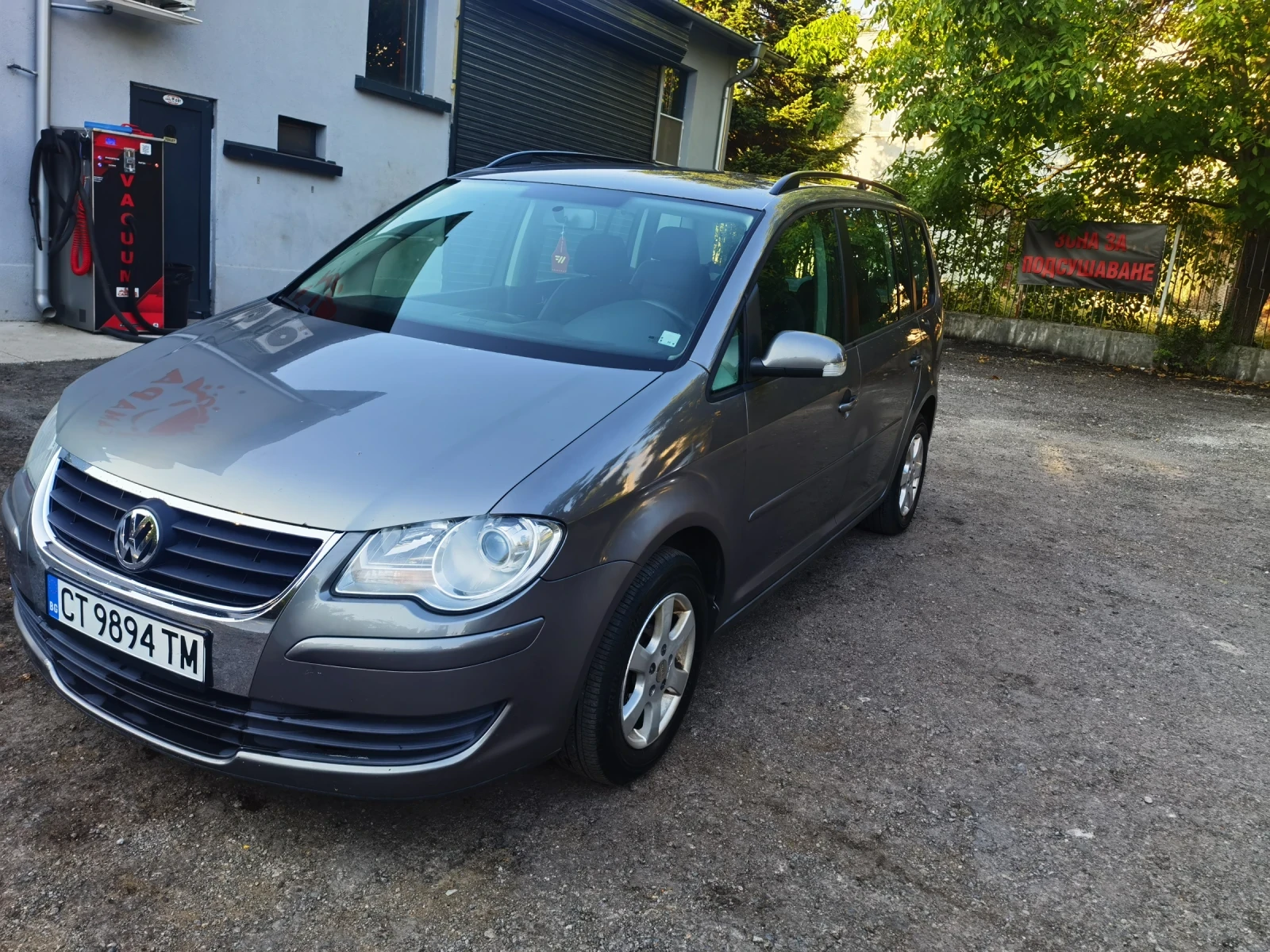 VW Touran