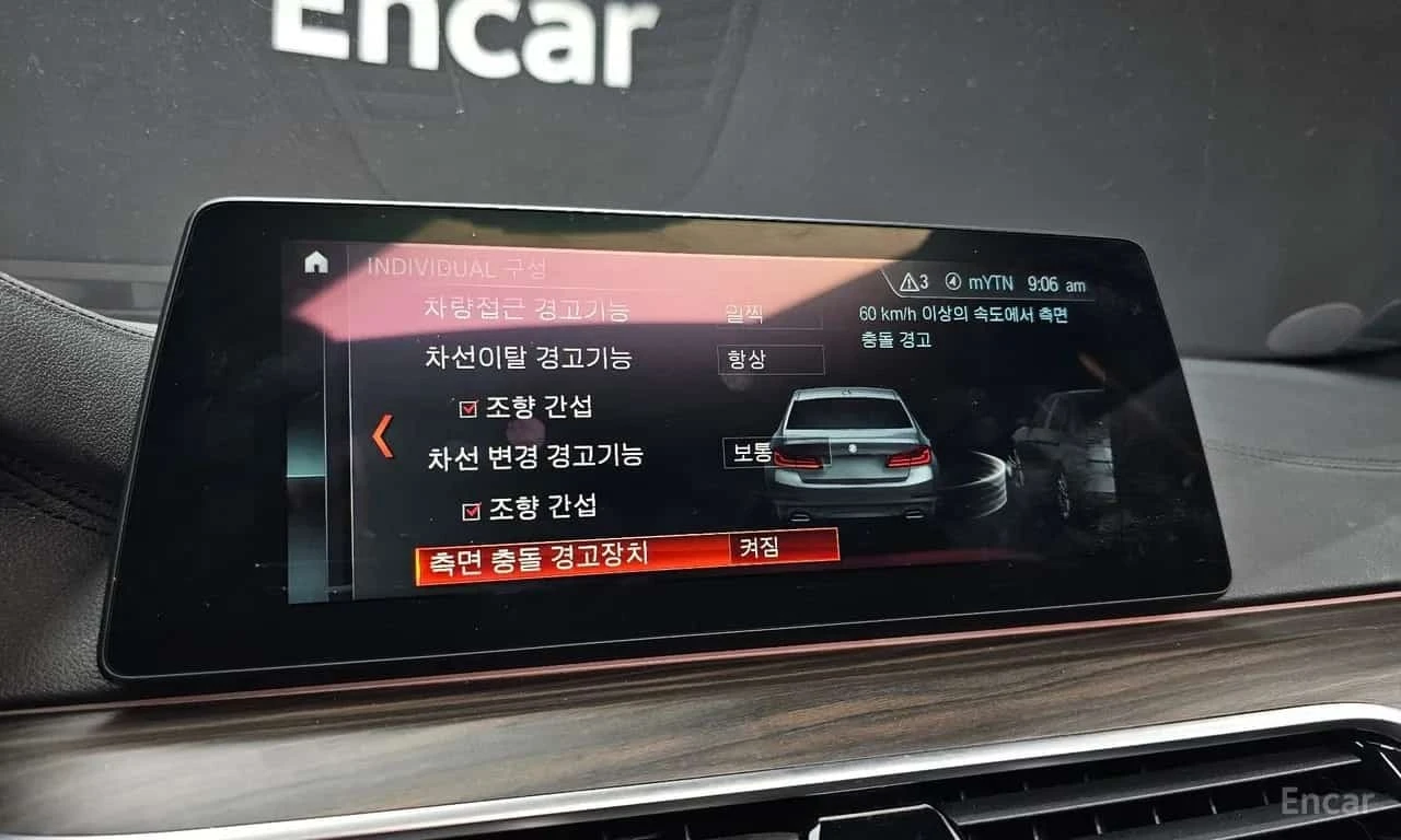 BMW 530 i M Sport Package Plus | ���������������  | Mobile.bg � ����������� 14